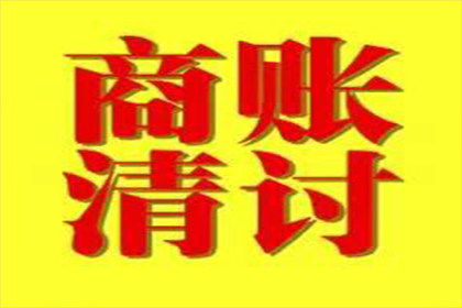 逾期付款利息计算至最终还款日标准